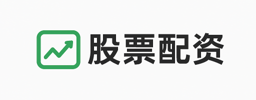 查查配